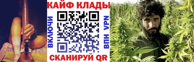 Купить наркоту Нерчинск КОКАИН ГАШИШ A PVP Псилоцибиновые грибы Конопля