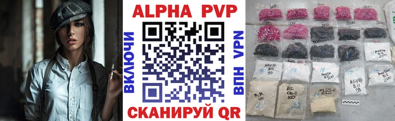 A-PVP Crystall  OMG сайт  Нерчинск 