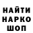 АМФЕТАМИН Розовый Replicantos
