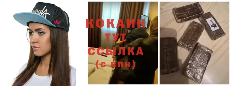 Cocaine 99%  OMG как зайти  Нерчинск 