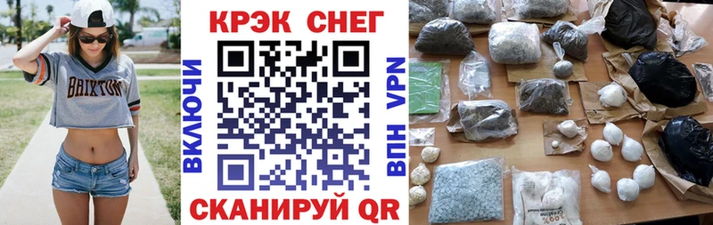Кокаин 97% даркнет сайт Нерчинск