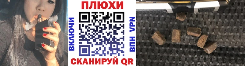 ГАШ Premium  даркнет сайт  гидра ТОР  Нерчинск 