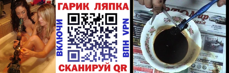 ГАШ Premium Нерчинск