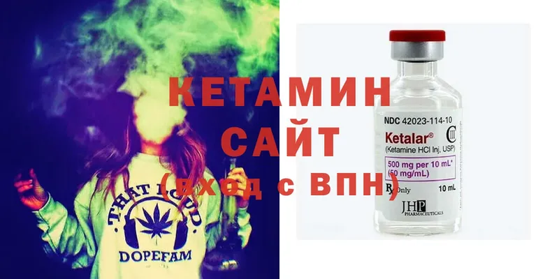 КЕТАМИН ketamine  закладка  Нерчинск 