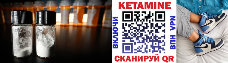 mega рабочий сайт  Нерчинск  Кетамин ketamine 