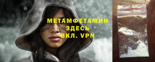 прущий лед Новодвинск