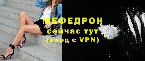 прущая мука Няндома