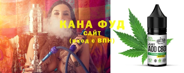бошки Нязепетровск