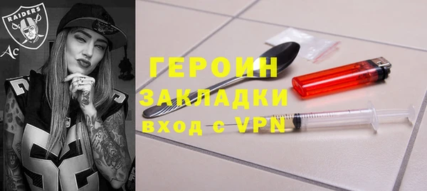 бошки Нязепетровск