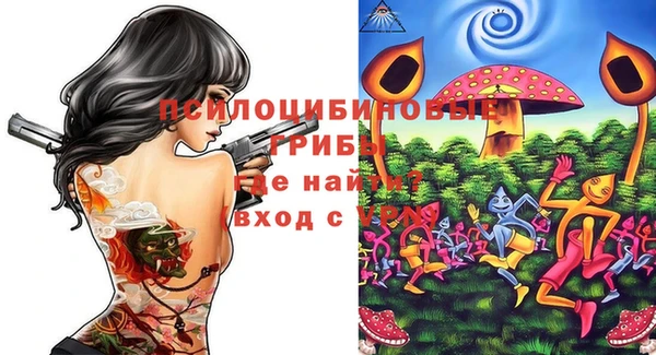 гашишное масло Новокубанск