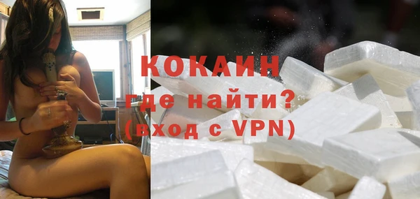 гашишное масло Новокубанск