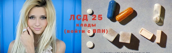 прущий лед Новодвинск