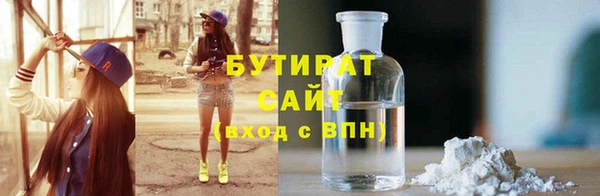 прущая мука Няндома