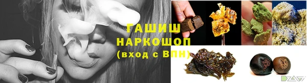 бошки Нязепетровск