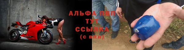 бутират Новозыбков