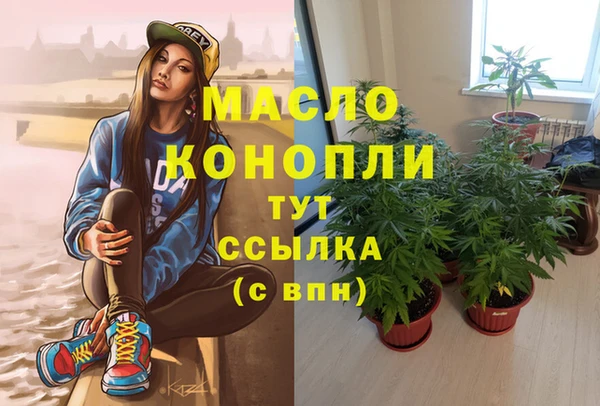 бутират Новозыбков