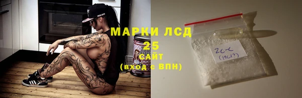 бошки Нязепетровск