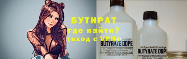 бошки Нязепетровск