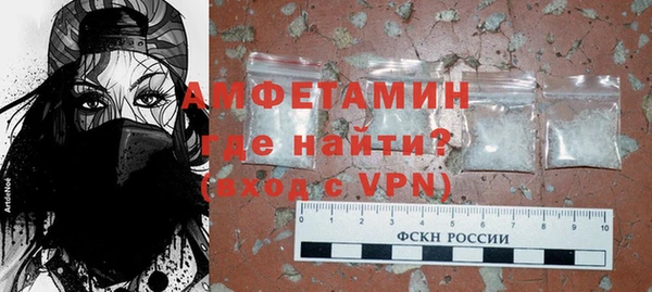 бутират Новозыбков