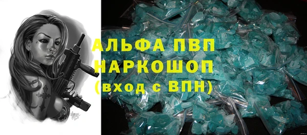 бутират Новозыбков