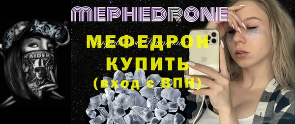 прущая мука Няндома