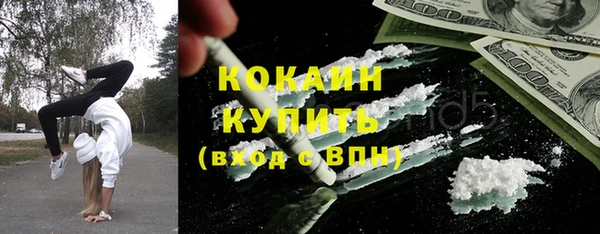 гашишное масло Новокубанск