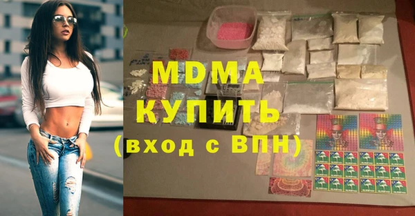 гашишное масло Новокубанск