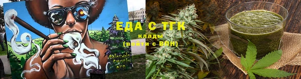 бутират Новозыбков