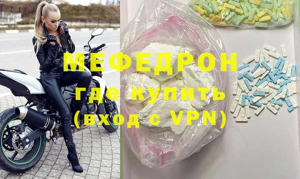 прущая мука Няндома