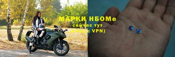 бутират Новозыбков