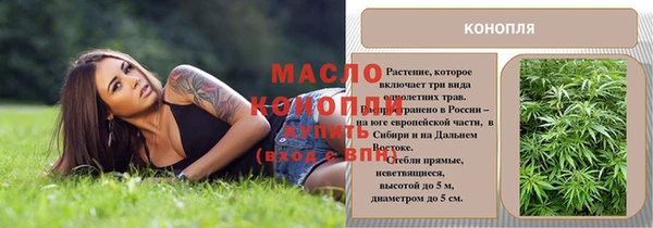 прущая мука Няндома