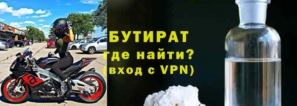 бошки Нязепетровск