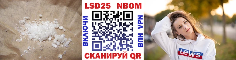 LSD-25 экстази ecstasy Нерчинск