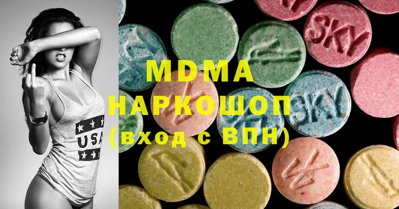 MDMA Molly  Нерчинск 