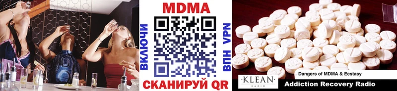 MDMA Molly  Нерчинск 