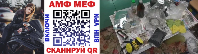 mega   даркнет сайт  Нерчинск  Метамфетамин кристалл 