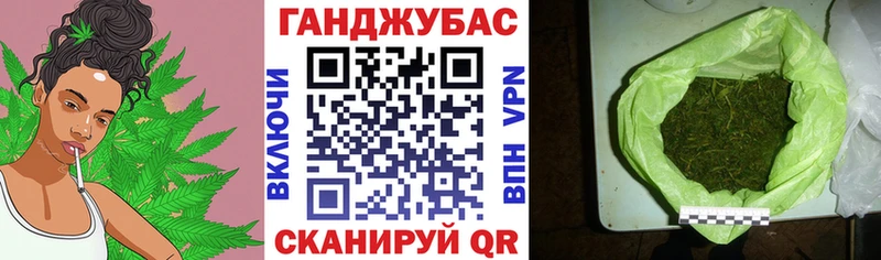 Марихуана гибрид  Нерчинск 